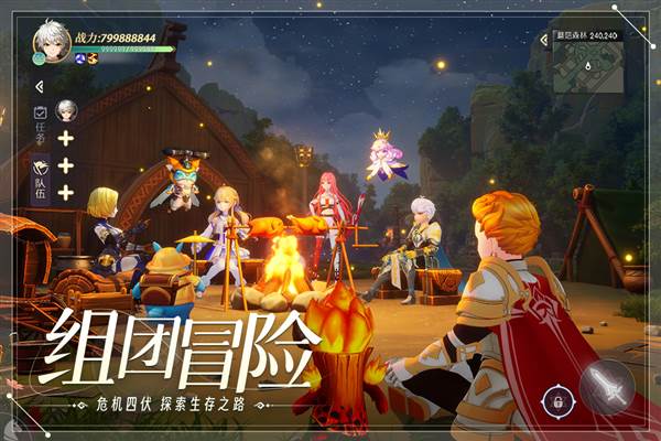 天启圣源 安卓版v1.01.048
